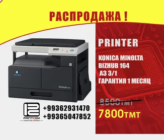 Компьютерный центр PRINTCOM