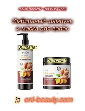 Косметика онлайн