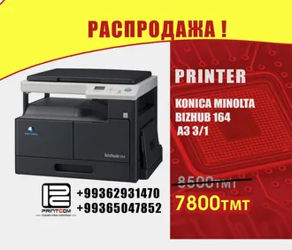 Компьютерный центр PRINTCOM