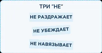 ДОБАВЬ К СВОИМ КЛИЕНТАМ НАШИХ, ...