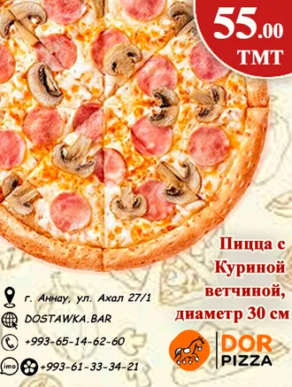 У нас всегда вкусно Dor Pizza