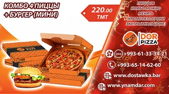 Скидки в кафе Dor Pizza