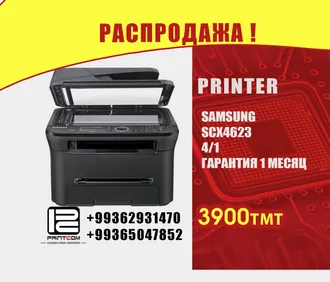 Компьютерный центр PRINTCOM