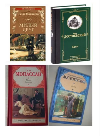 Лучшие книги 