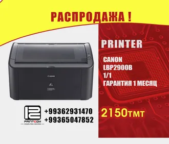 Компьютерный центр PRINTCOM