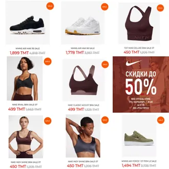 В магазине NIKE скидки до 50%! 46 81 90 IMO +99361789322