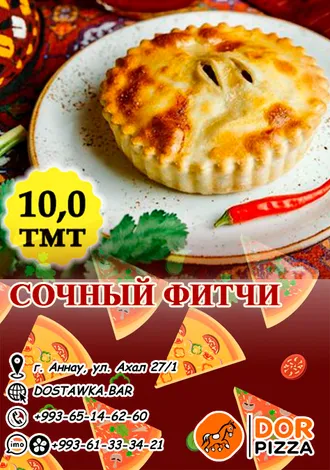 Сочные и вкусные блюда по низким ценам!