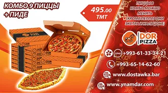 Скидки в кафе Dor Pizza