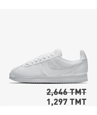 В магазине NIKE последнее снижение цен!