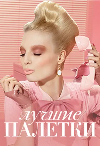 Интернет магазин beautytm.store