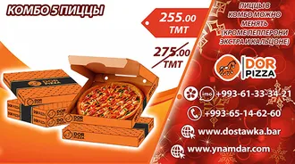 Скидки в кафе Dor Pizza