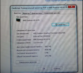 DOMASNYI KOMPYUTER PC 