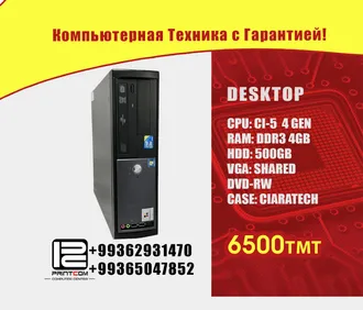 Компьютерный центр PRINTCOM