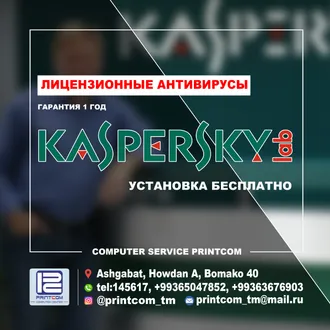 Компьютерный центр PRINTCOM