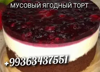 Торты на заказ домашние!!!