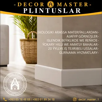 Decor Master Plintuslar MDF плинтус