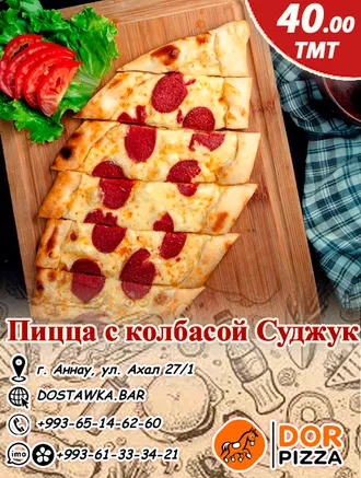 Вкуснейшие блюда по доступным ценам