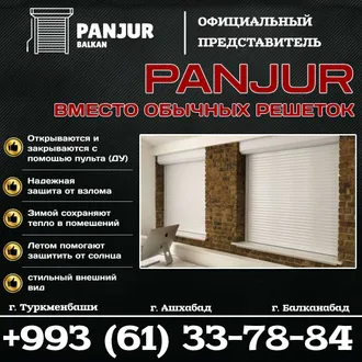 Panjur | Панжур