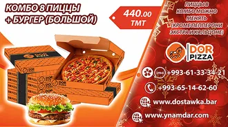 Скидки в кафе Dor Pizza