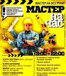 УСЛУГИ БЫТОВОЙ ТЕХНИКИ РЕМОНТ 