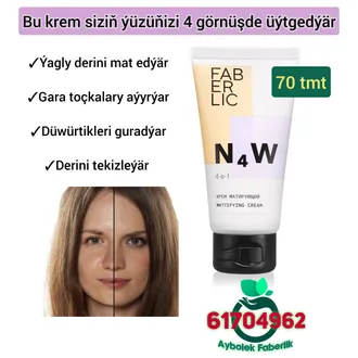 N4W Faberlik Ýagly ýüzlere ideg etmek için iň täsirli seriýamyz 