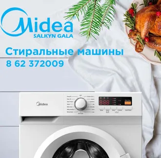 Стиральные машины Midea от 6 кг до 12 кг