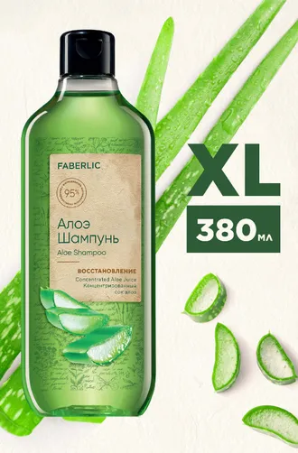 Saçyň ähli görnüşleri üçin aloe şampuny 