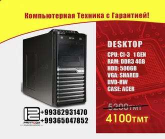 Компьютерный центр PRINTCOM