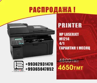 Компьютерный центр PRINTCOM