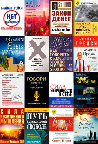 Audio kitap аудио книга audiokitap аудиокнига