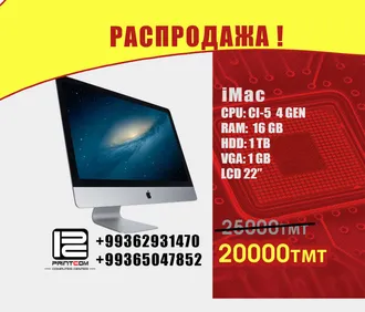 Компьютерный центр PRINTCOM