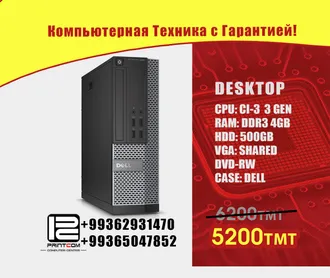 Компьютерный центр PRINTCOM