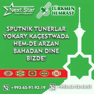 TUNERLAR ARZAN BAHADAN