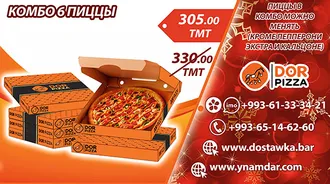 Скидки в кафе Dor Pizza