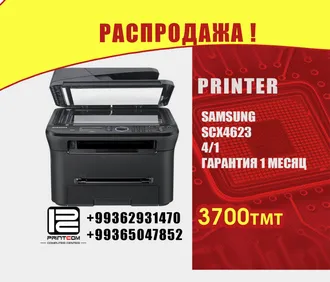 Компьютерный центр PRINTCOM