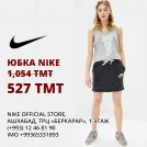 ЕЩЁ БОЛЬШЕ СКИДКИ НА SALE! СПОРТИВНЫЙ ГОД! 