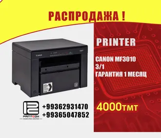 Компьютерный центр PRINTCOM