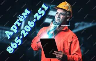 РЕМОНТ ЭЛЕКТРИКИ 865206251
