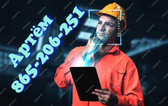 РЕМОНТ ЭЛЕКТРИКИ 865206251