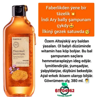 Saçy iýmitlendiriji ARY BALLY ŞAMPUN by Faberlic Made in Russia