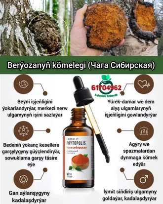 Gan aýlanyşygyny gowulandyrýar by Faberlic tebigy melhem 