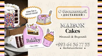 Maison cakes / торты