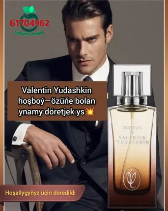 Faberlic by Valentin Yudashkin 100ml  3227 Parfumeriýa Kosmetika Ashgabat Косметика и парфюмерия Ашхабад парфюм