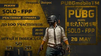 Турнир PUBG