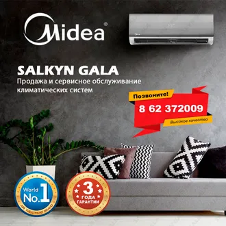 Кондиционеры Midea с гарантией до 5 лет 