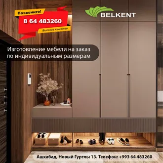 Мебель на заказ Belkent 