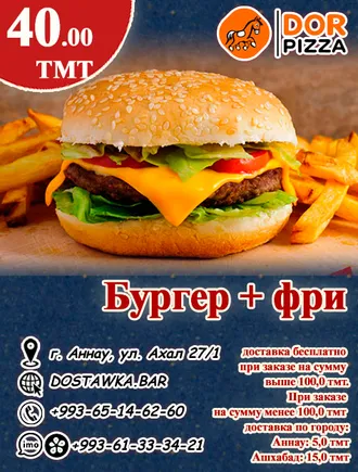 Сочные и вкусные блюда по низким ценам!