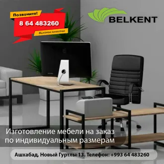 Мебель на заказ Belkent 