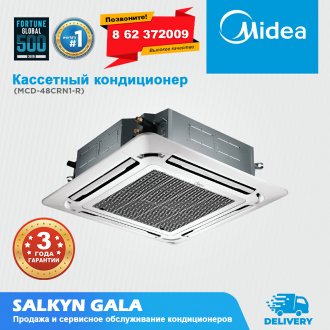 Кассетный кондиционер Midea 