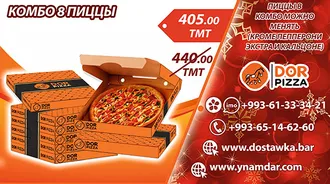 Скидки в кафе Dor Pizza